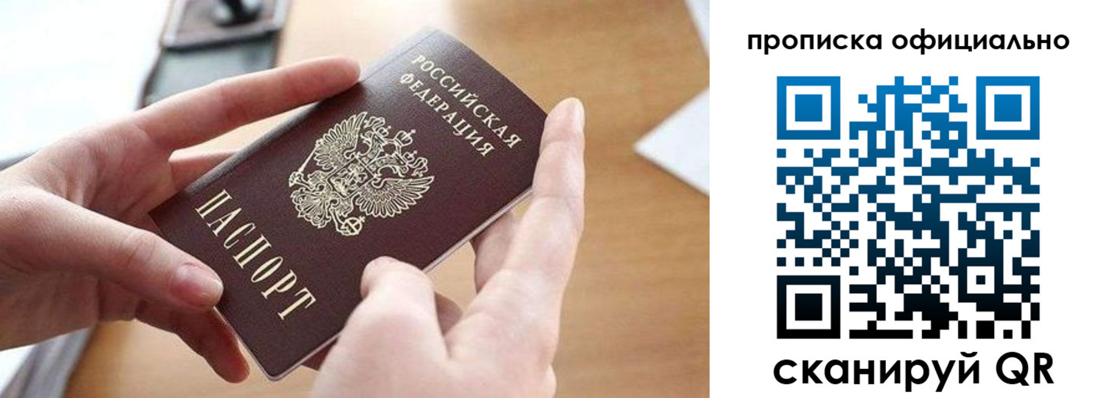 регистрация для школы в Кораблино