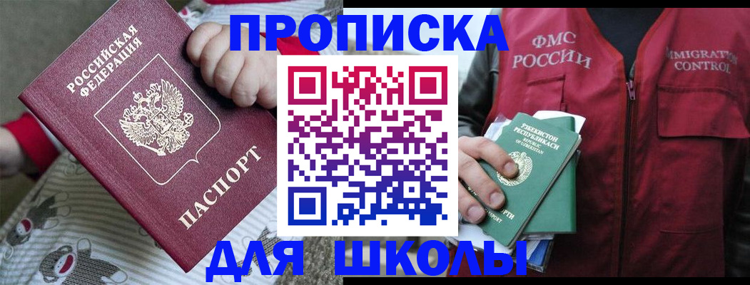 форма 3 в Кораблино