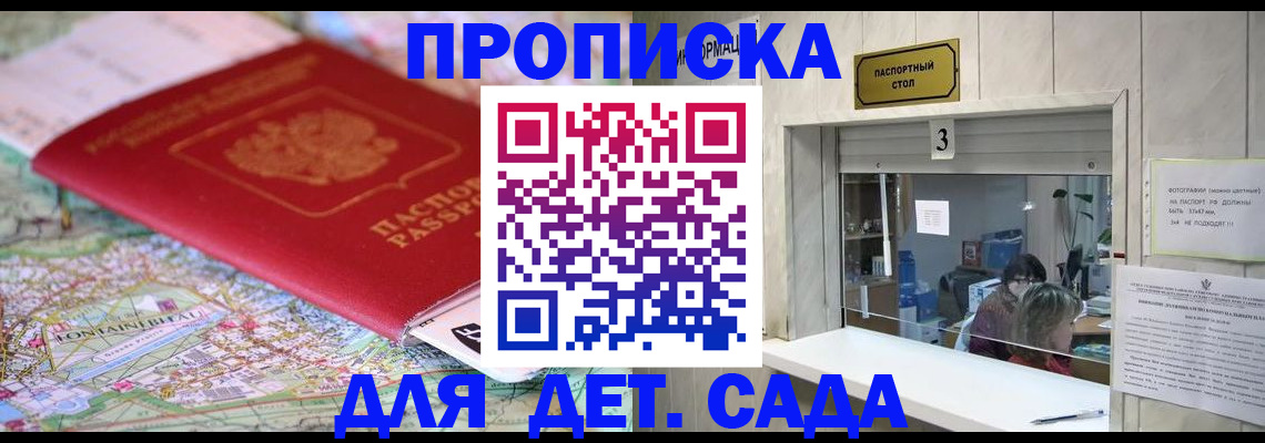 регистрация в Кораблино